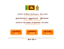 Tablet Screenshot of cabinetoffice.gov.lk